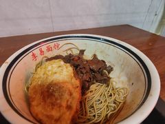 -李易面馆(树木岭店)