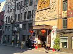 -乾隆美食·本帮菜(黄河路店)