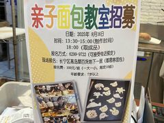 -都恩客(高岛屋百货店)