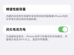 -百邦苹果官方授权售后(江阴店)