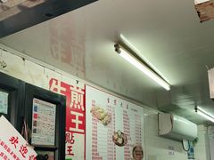 -黄阿姨锅贴大王(万航渡路店)