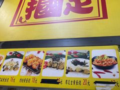 -国足臭豆腐(明瓦廊店)