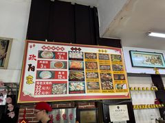 -欧阳家吊炉饼(九纬路店)