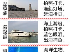 -前王院•巧克力海鲜市集餐厅(万平口店)