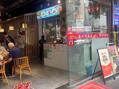 -易老妈蹄花.特色川菜(人民公园总店)