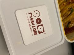 -九转小磨·非遗东北菜(群力店)