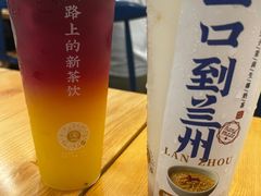 -西部马华清真兰州牛肉面·烧烤夜市(上地店)