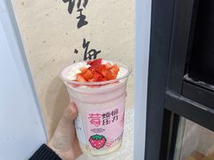 -一杯潮茶·专注潮汕茶饮(十二中创始店)