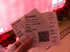 -UME影城(南京1912店)