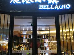 门面-鹿港小镇(金虹桥国际中心店)
