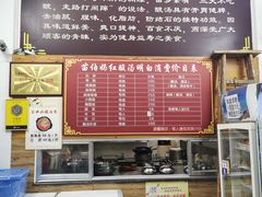 -苗伯妈酸汤火锅