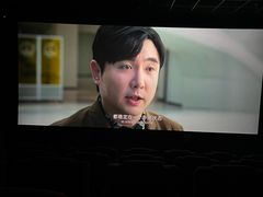 -星恒影城