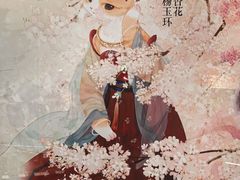 -上海观复博物馆