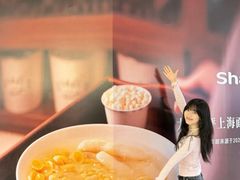 -龙湖重庆时代天街