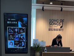 -雅马哈钢琴电钢琴城盛世雅歌琴行•电钢琴城•钢琴培训•二手钢琴租赁(西三环旗舰店)