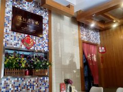 -太清凉茶糖水(前海店)