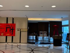 -淮香国色·淮扬菜(正大中心店)