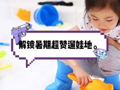 -Mr·Kuma酷么先生雪之乐园