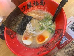 -寸屋拉面(凯德晶萃店)