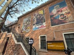 -西安电影制片厂