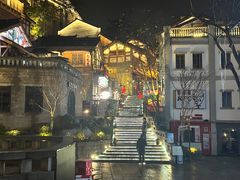 -重庆十八梯传统风貌区