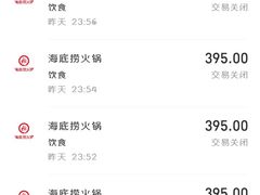 -海底捞火锅(崇文门新世界百货店)