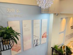 -蕾特恩祛痘•皮肤管理