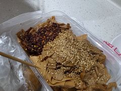 -老王豆皮