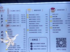 -奶香铺子(杨柳青店)