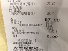 -佳世客(合肥路店)