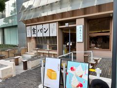 -银座仁志川·生吐司专门店(香港广场店)