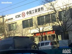 -中国工商银行(北京紫竹桥支行)