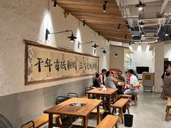 -郑记·古法黑砂锅串串(龙泉店)