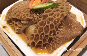 Golden Abundance Money Dish