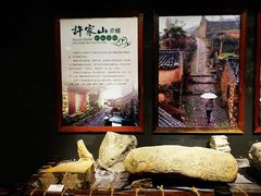 -许家山