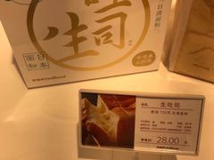 -好利来(团结湖店)