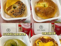-HOT CRUSH趁热集合·现烤面包(环球港店)