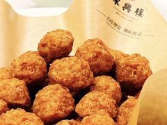 干炸小丸子-东兴楼饭庄(六里桥店)