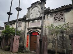 -前童古镇