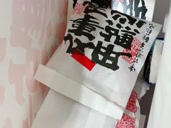 -虎头局·渣打饼行(五一新干线店)