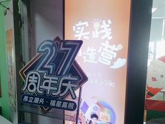 -昂立青少儿成长中心(普陀中环百联校区)