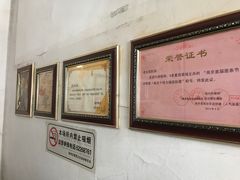 -老太皮肚面