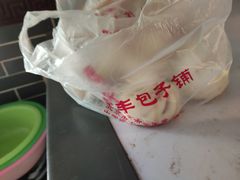 -庆丰包子铺(宣武门店)