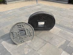 -元大都城垣遗址公园