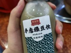 -草本味·市井羊肉馆(新开铺总店)