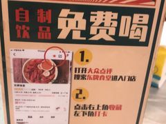 -东排食堂长沙小吃大排档(五一广场店)