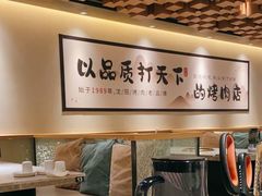 -韩盛·古法烤肉店(皇城恒隆广场店)