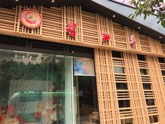 门面-蜀九香火锅(玉林店)