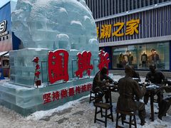 -新兴园饺子馆(河南街店)