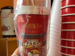 -鸡鸣赐茶(鸡鸣寺路店)